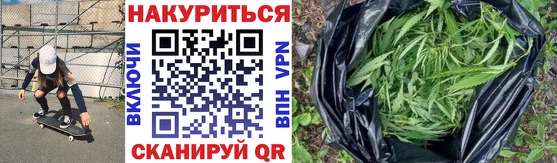 Купить наркоту Адыгейск Бутират Меф ГАШИШ Каннабис