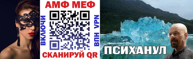 Amphetamine 97%  Адыгейск 