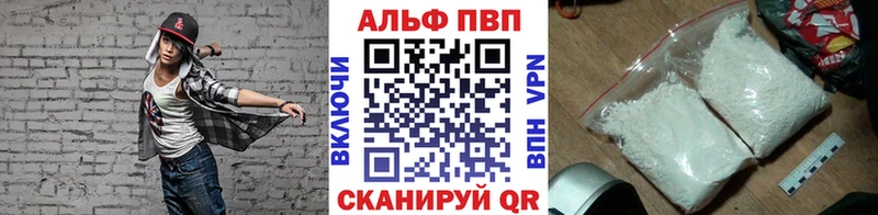 Alpha-PVP мука  мориарти формула  Адыгейск 