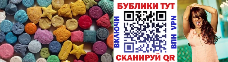 это наркотические препараты  Адыгейск  ЭКСТАЗИ Дубай 