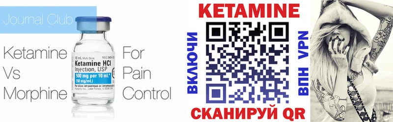 Кетамин VHQ  мориарти Telegram  Адыгейск  купить  