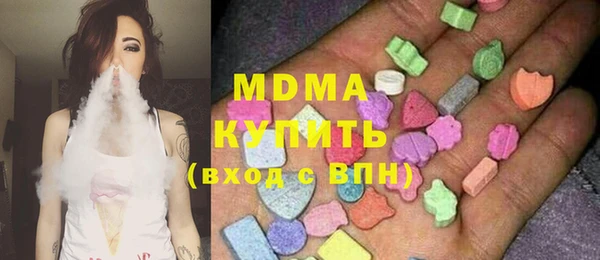 спайс Саяногорск