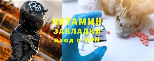 стаф Сафоново