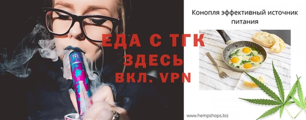 мет Абинск