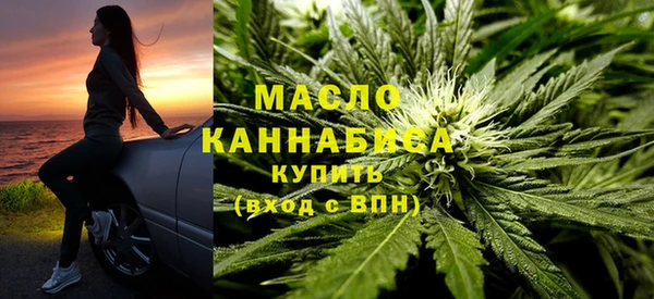 марихуана Абдулино