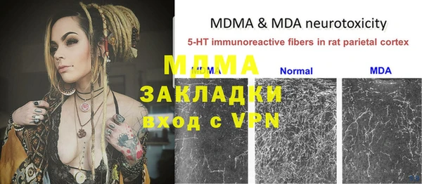 круглые Абаза