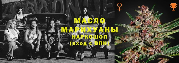мет Абинск
