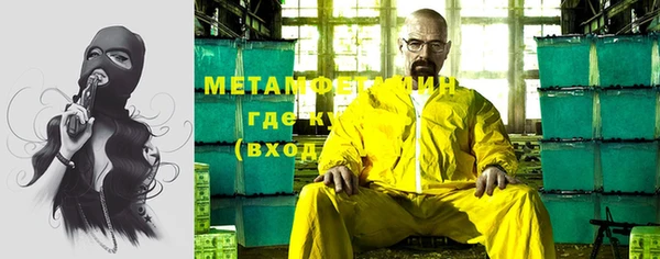мет Абинск